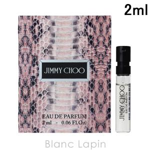 【ミニサイズ】 ジミーチュウ JIMMY CHOO ジミーチュウ EDP 2ml ミニフレグランス ミニ香水 [025829]【メール便可】