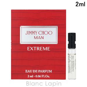 【ミニサイズ】 ジミーチュウ JIMMY CHOO ジミーチュウマンエクストレーム EDP 2ml ミニフレグランス ミニ香水 [148757]【メール便可】