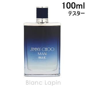 〔クーポン配布中〕【テスター】 ジミーチュウ JIMMY CHOO ジミーチュウマンブルー EDT 100ml [072564]｜BLANC LAPIN