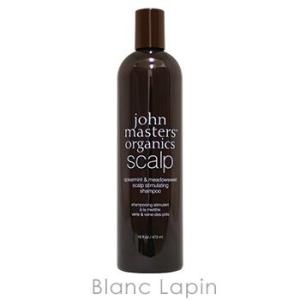 ジョンマスターオーガニック JOHN MASTERS ORGANICS S&amp;Mスキャルプシャンプー スペアミント&amp;メドウスイート スリムビッグ 473ml [100138]