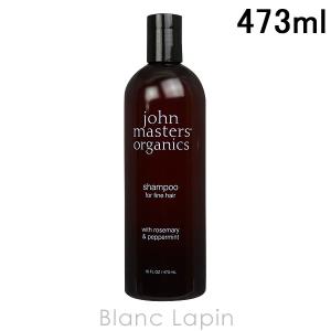 〔クーポン配布中〕ジョンマスターオーガニック JOHN MASTERS ORGANICS R&PシャンプーN ローズマリー&ペパーミント スリムビッグ 473ml [003248]｜blanc-lapin