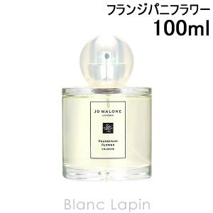 ジョーマローン JO MALONE フランジパニフラワーコロン EDC 100ml [096817]