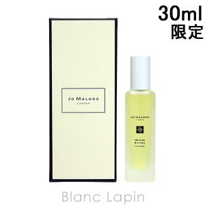 ジョーマローン JO MALONE オレンジビターコロン 30ml