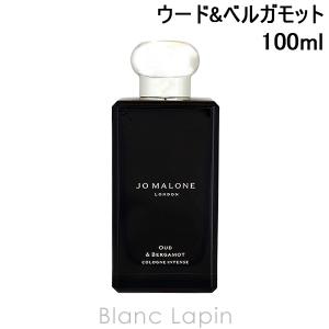 〔クーポン配布中〕ジョーマローン JO MALONE ウード&ベルガモットコロンインテンス EDC 100ml [122264]｜blanc-lapin