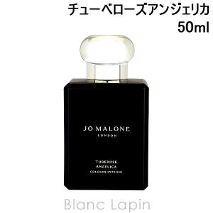 ジョーマローン JO MALONE チューベローズアンジェリカコロンインテンス EDC 50ml [122202]｜blanc-lapin