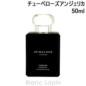 【容器不良】ジョーマローン JO MALONE ...の商品画像