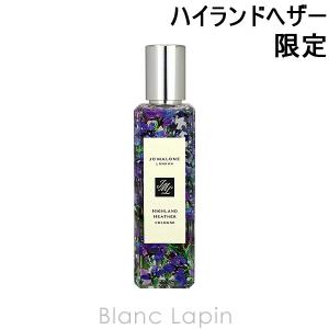 ジョーマローン JO MALONE ハイランドヘザー 30ml [128556]