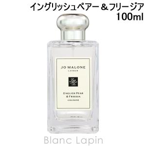 JO MALONE LONDON（ジョーマローンロンドン） 爆買WEEKセール ジョー