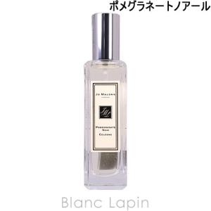 ジョーマローン 限定 ファー ＆ アルテミシア コロン 100ml JO MALONE