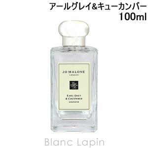 JO MALONE LONDON（ジョーマローンロンドン） ジョーマローン JO