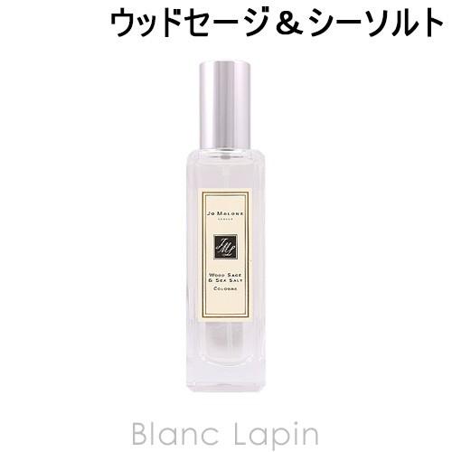 〔クーポン配布中〕ジョーマローン JO MALONE ウッドセージ＆シーソルト EDC 30ml [...