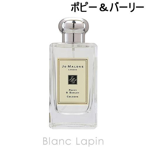 〔クーポン配布中〕ジョーマローン JO MALONE ポピー＆バーリーコロン EDC 100ml [...