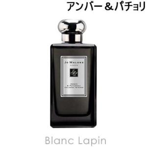 ジョーマローン JO MALONE コロンインテンス アンバー＆パチョリ EDC 100ml [019885]