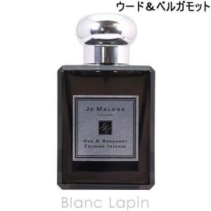 ジョーマローン JO MALONE ウード＆ベルガモット コロンインテンス EDC 50ml