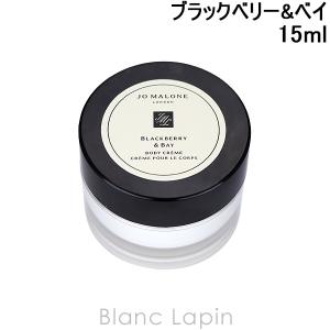 【新品未使用】Jo Malone ジョーマローン　ボディクリーム イングリッシュ ペアー ＆ フリージア ボディ ＆ ハンド