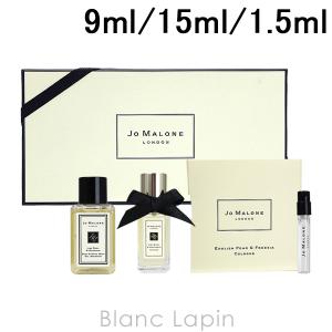 【ミニサイズセット】 ジョーマローン JO MALONE ライムバジル&マンダリンセット 9ml/15ml/1.5ml [094717]｜blanc-lapin