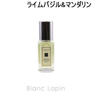 【ミニサイズ】 ジョーマローン JO MALONE ライムバジル&マンダリンコロン EDC 9ml [041872/019366]｜blanc-lapin