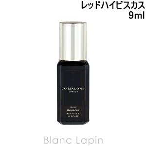JO MALONE LONDON（ジョーマローンロンドン） 【ミニサイズ】 ジョー
