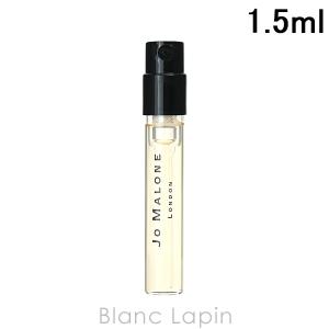 ジョーマローン JO MALONE ジャスミンサンバック&amp;マリーゴールドコロンインテンス EDC 1.5ml