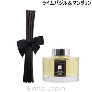 ジョーマローン JO MALONE ライムバジル＆マンダリンセントサラウンドディフューザー 165ml