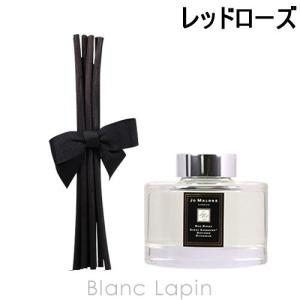 ジョーマローン JO MALONE レッドローズセントサラウンドディフューザー 165ml [024476]｜BLANC LAPIN