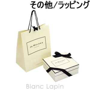ジョーマローン JO MALONE ギフトボックス