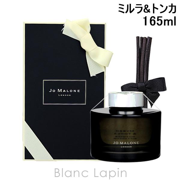 ジョーマローン JO MALONE ミルラ&amp;トンカセントサラウンドディフューザー 165ml [13...