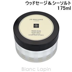 JO MALONE LONDON（ジョーマローンロンドン） 【送料無料】ジョー