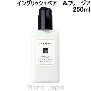 JO MALONE LONDON ジョーマローン イングリッシュペアー
