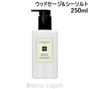 JO MALONE LONDON 【宅配便送料無料】JO ジョーマローン ウッド