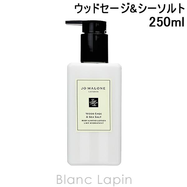 〔クーポン配布中〕ジョーマローン JO MALONE ウッドセージ&amp;シーソルトボディ&amp;ハンドローショ...