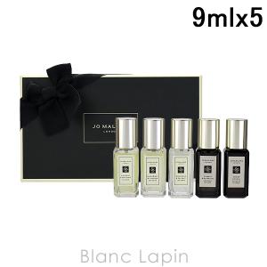 〔クーポン配布中〕【ミニサイズセット】 ジョーマローン JO MALONE メンズコロンコレクション 9ml x5 [124268]｜blanc-lapin