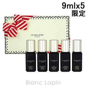 【ミニサイズセット】 ジョーマローン JO MALONE コロンインテンスコレクション 9ml x5 [129348]【クリアランスセール】｜blanc-lapin