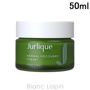 ジュリーク JURLIQUE ハーバルクリーム 50ml フェイスクリーム・ジェル [146292]｜blanc-lapin