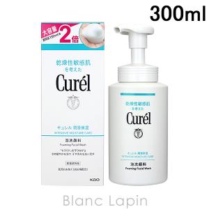 ○新品 (旧パケ) ワールド・レップ・サービス FLOWFUSHI フローフシ