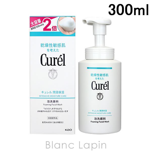 花王 キュレル KAO CUREL 潤浸保湿 泡洗顔料 大サイズボトル 300ml [411525]