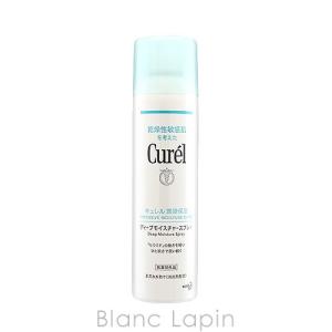 〔クーポン配布中〕花王 キュレル KAO CUREL ディープモイスチャースプレー 150g [382320]｜blanc-lapin