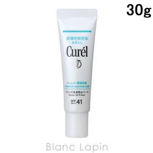 SHISEIDO（資生堂） 掛川 グリーンティー ふじのくに EDP 30ml SP 緑茶