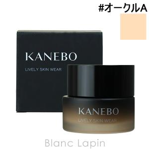 カネボウ カネボウ KANEBO KANEBO ライブリースキンウェア #オークルA 30g [066805]｜blanc-lapin