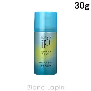花王 ソフィーナ KAO SOFINA ソフィーナiP ベースケアセラム 30g