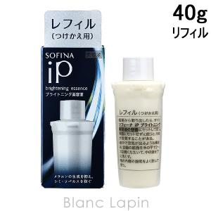 花王 ソフィーナ KAO SOFINA ソフィーナiP ブライトニング美容液 レフィル 40g [403063]｜blanc-lapin