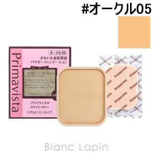 花王/ソフィーナ プリマヴィスタ きれいな素肌質感パウダーフ...