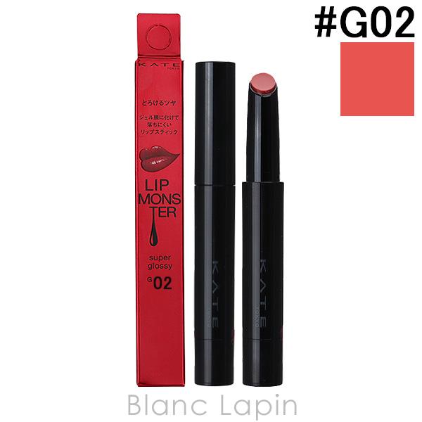 カネボウ ケイト KANEBO KATE リップモンスター ツヤバース  #G02 ピンクムーンの雫...