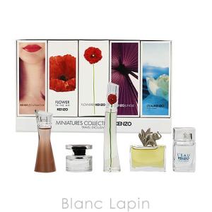 ケンゾー KENZO ミニチュアコレクション 4mlx3 /5mlx2