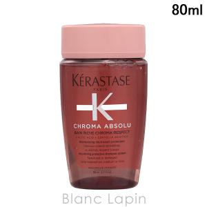 ケラスターゼ（KERASTASE PARIS） 【ミニサイズ】 KERASTASE CH バン