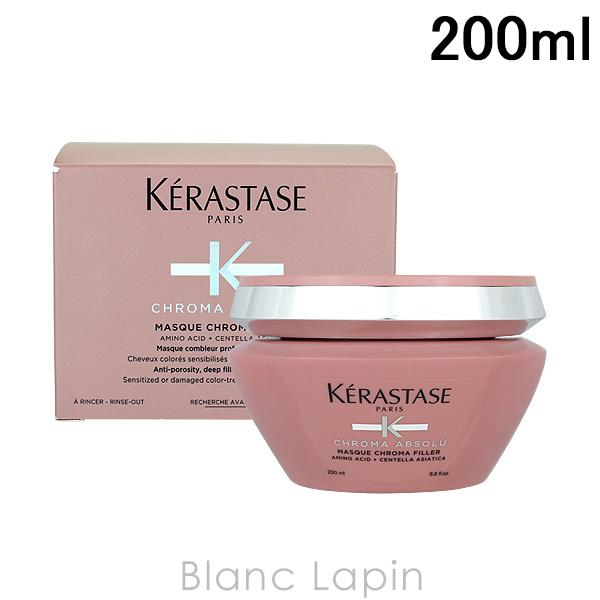 ケラスターゼ KERASTASE CA マスククロマフィラー 200ml [059132]