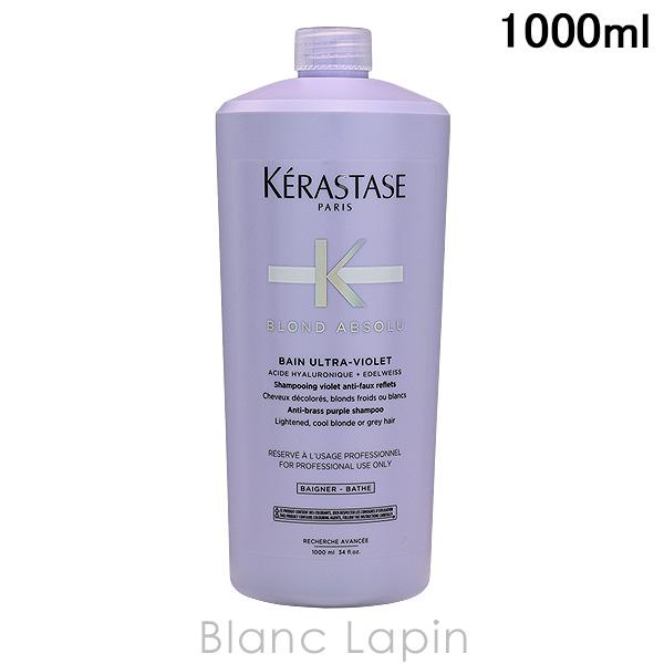 ケラスターゼ KERASTASE BL バンブロンドアブソリュ 1000ml シャンプー [6923...
