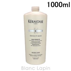 ブロンド アブソリュ ケラスターゼ BL バン ルミエール