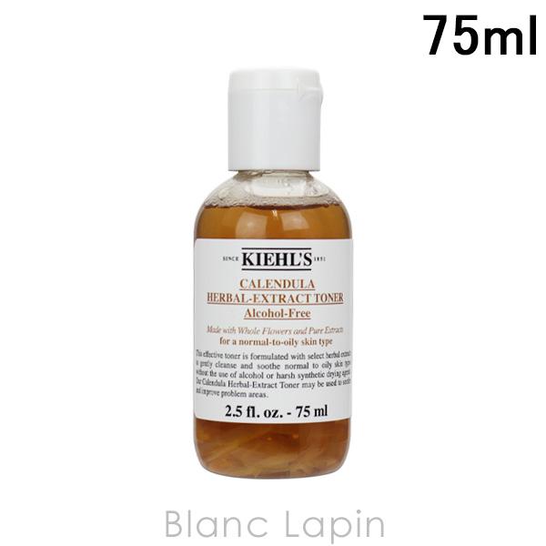 【ミニサイズ】 キールズ KIEHLS ハーバルトナーCLアルコールフリー 75ml 化粧水ミニ [...