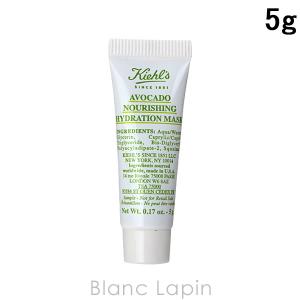 キールズ KIEHLS スキンハイドレーションマスク 5g